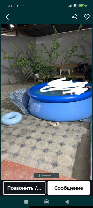 Сотиладни йанги бассейн
