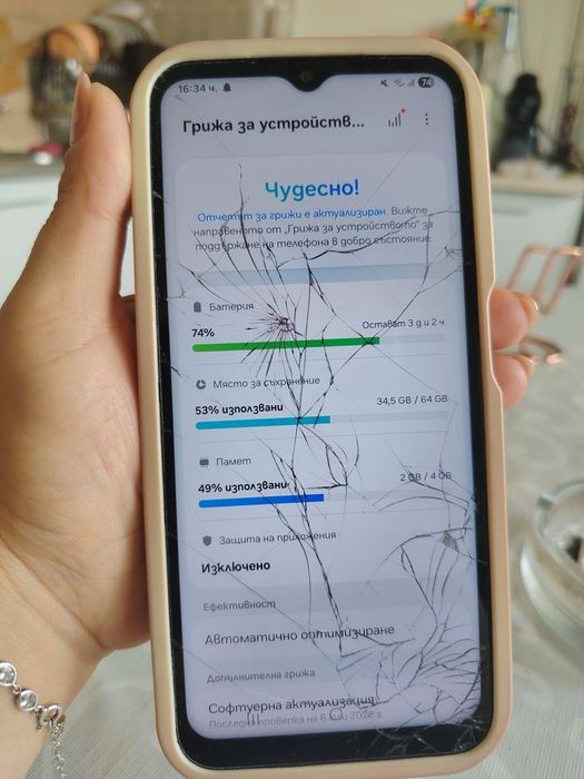 Самсунг Галакси А14