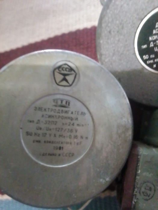 Секатор.Брызгалка .Кусторез советского производства