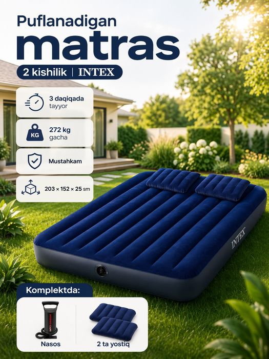 Надувной матрас Intex 2-спальный 203×152×25 см с насосом и 2 подушкам