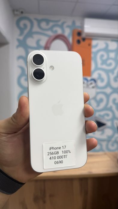 iphone 17
