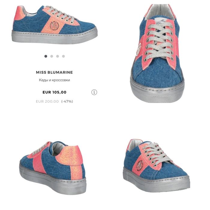 Итальянская Обувь для девочки 34 размер