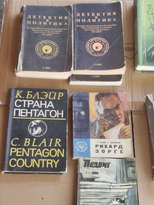 продам книги советского периода