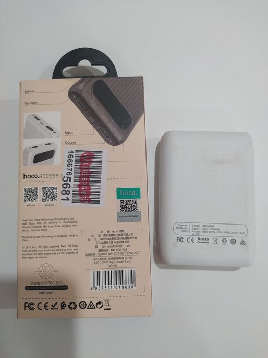 Продам powerbank