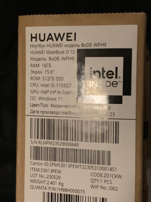 Ноутбук Huawei BoDe-WFH9