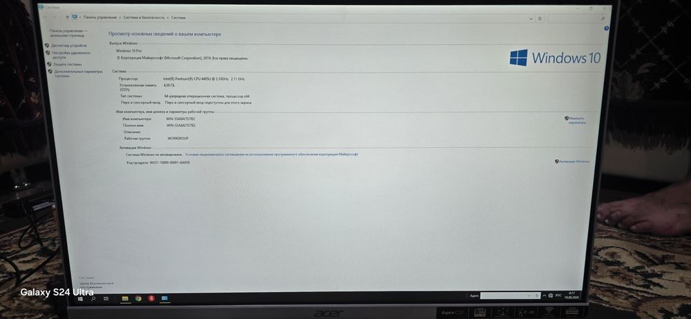 Моноблок acer в отличном состоянии.