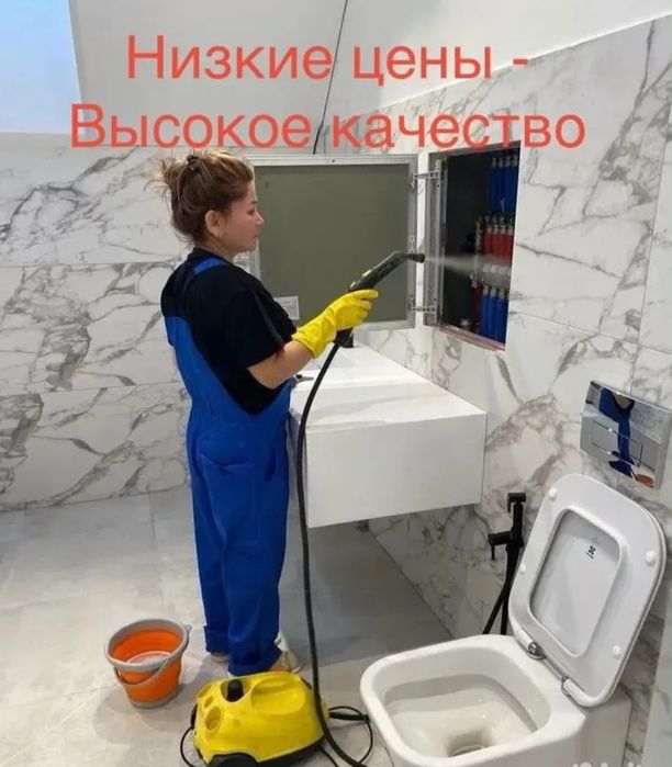 Клининг Все виды Уборок быстро и качественно