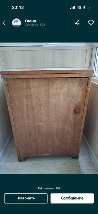 Швейная машина для дома