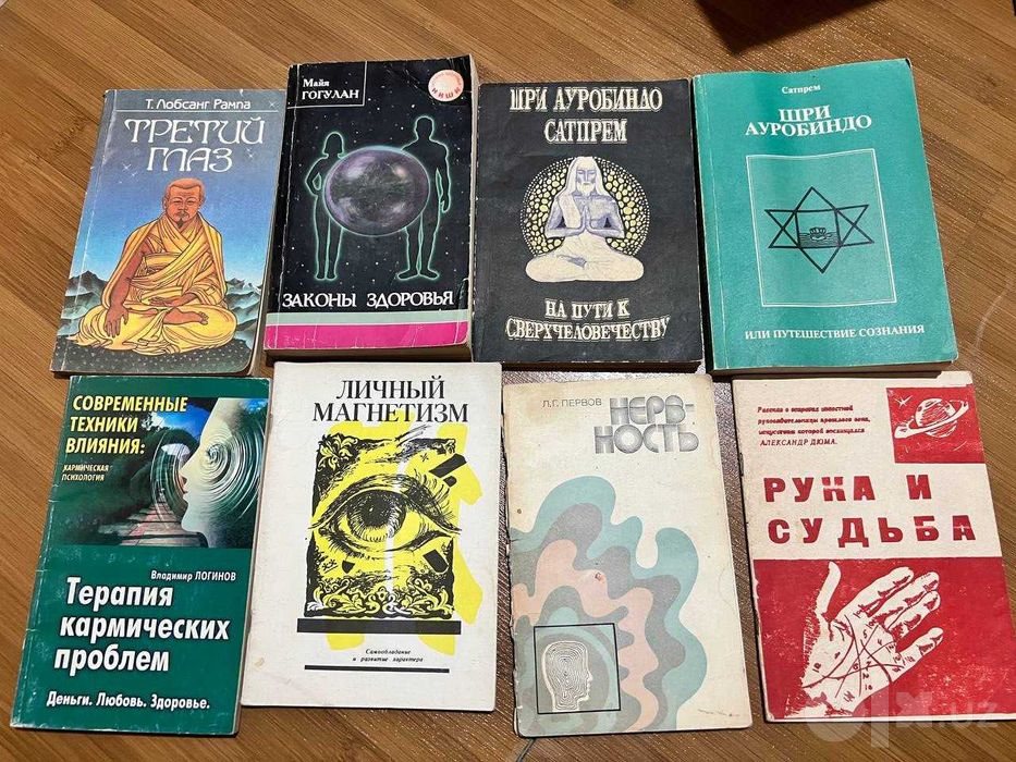 продам Книги по психологии