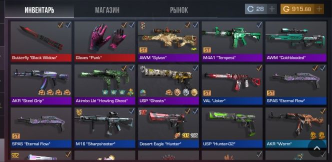 Стендофф 2 аккаунт