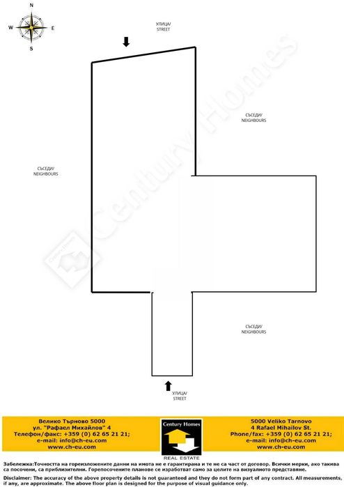 Продава се Парцел в с. Малки чифлик, Област Велико Търново - 1305 кв.м за 52 €/кв.м - Снимка #6