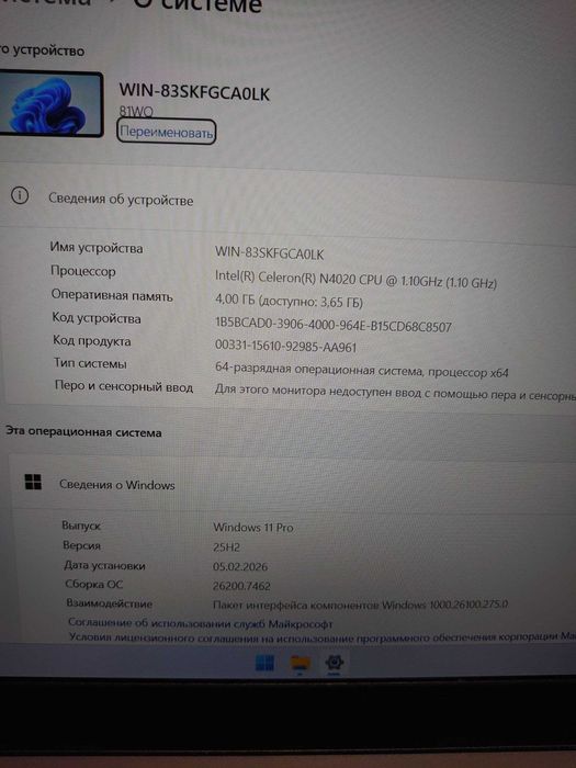 ИДЕАЛЬНЫЙ Ноутбук LENOVO Ideapad 3 15IGL05