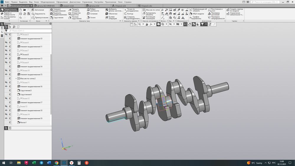Чертежи в Компас-3D и AutoCAD. Помощь студентам. Быстро