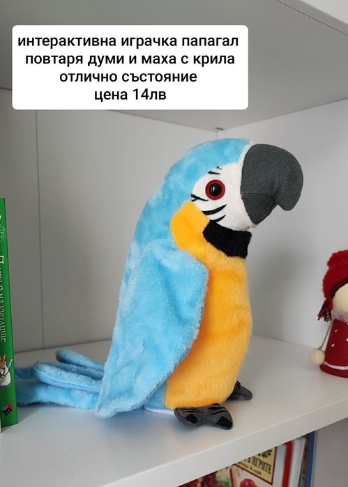 Детски книги и играчки 0-4г