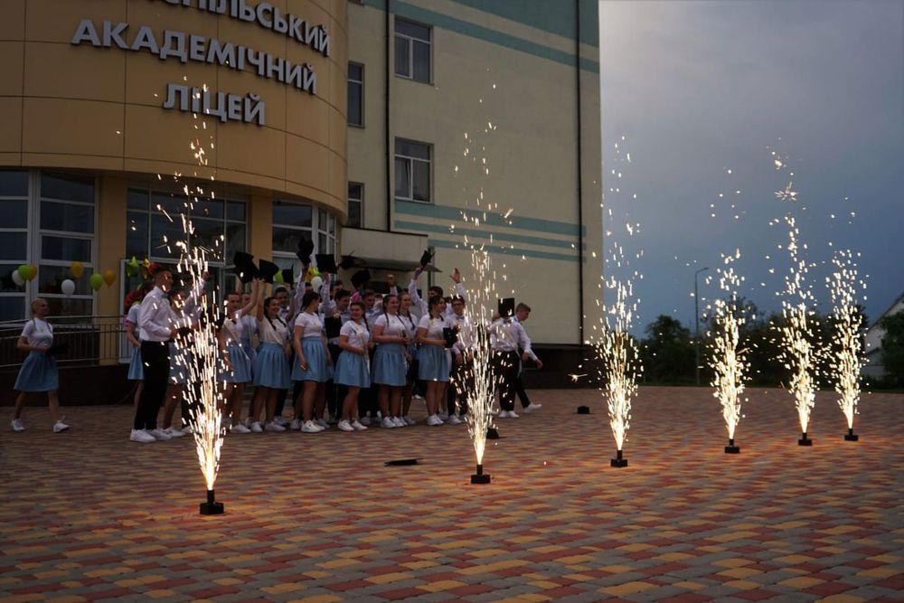 Холодный фонтан мероприятий