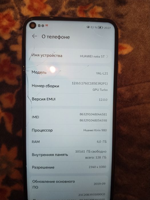 Хуавей Нова 5Т отличном состояний