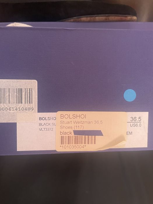 Балеринки Stuart Weitzman