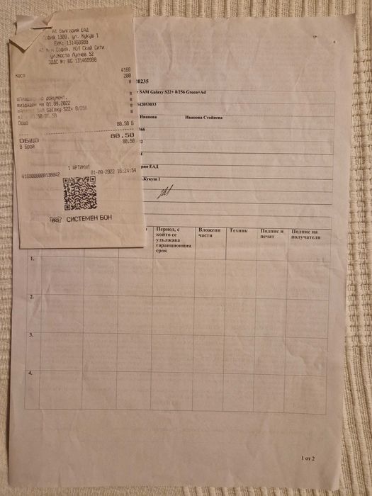 Samsung Galaxy S22+ 256GB Green, Original Clear View Cover Book Case