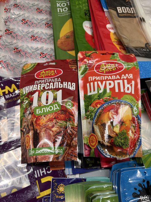 Срочна пакет чикариб берамиз брендли ва брендсиз ваккум пакетлар