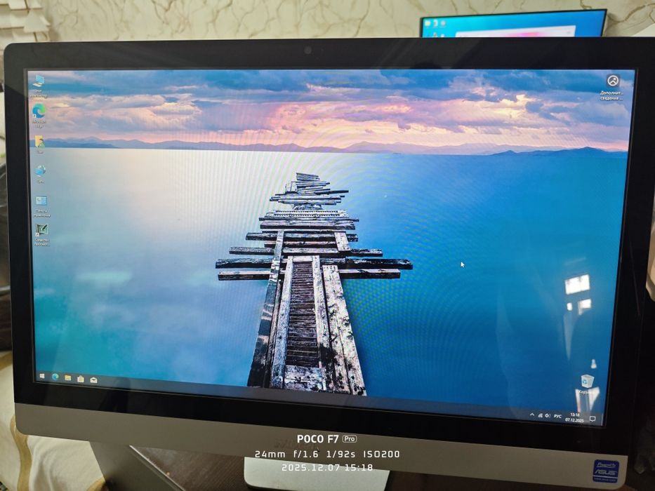 Моноблок Wibtek d24