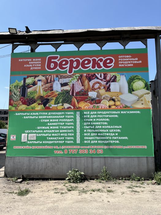 Сдам помещения в аренду в ЦЕНТРЕ (Обувная фабрика) возле Мегастроя