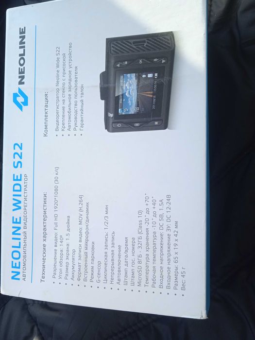 Видеорегистратор neoline автомобильный