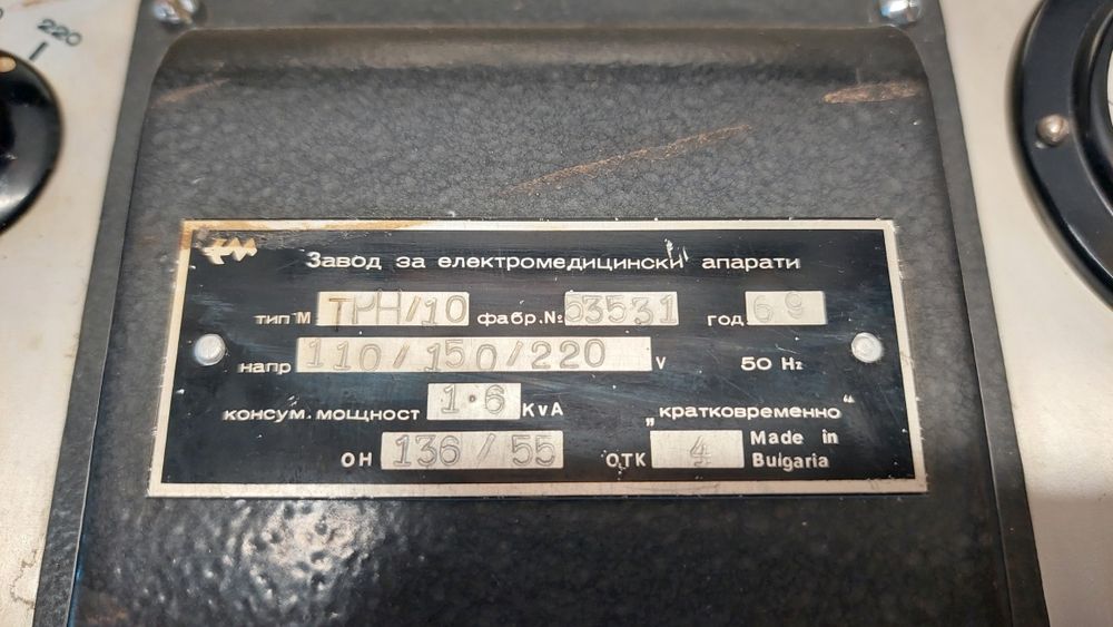 Стъпков трансформатор, автотрансформатор