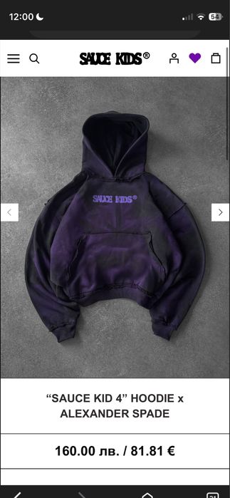 Sause kid 4 hoodie V:rgo