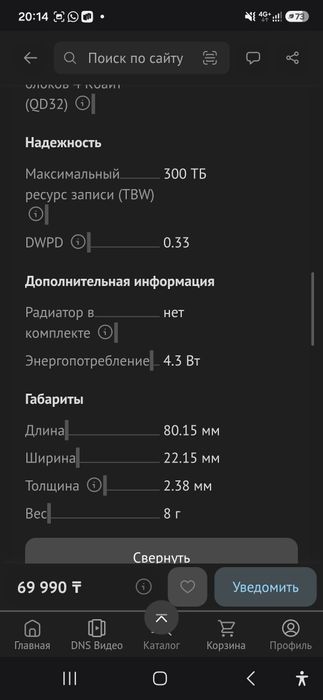 Ssd диск Samsung nvme Evo 980