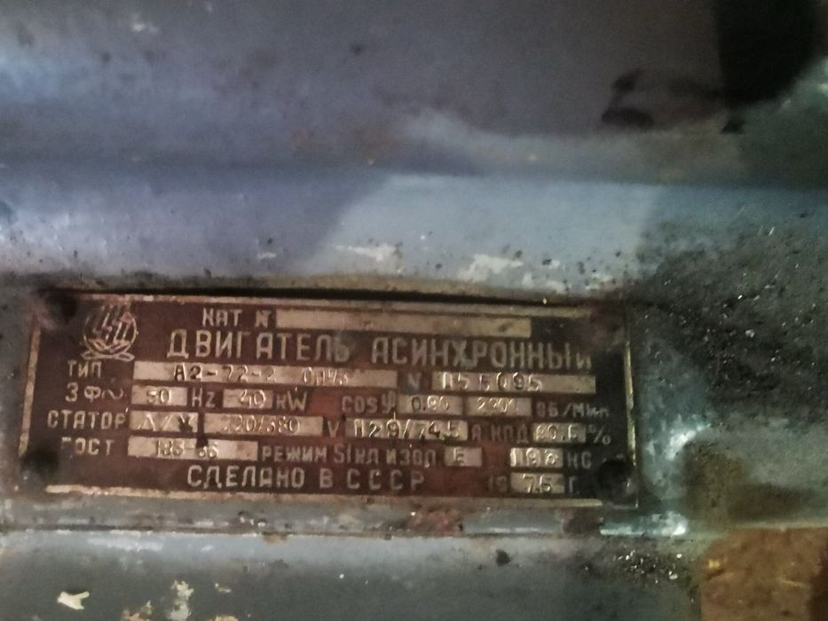 Водна помпа 5-степенна многостъпална, 40 kW, H=120 m, Q=60 м³/сек