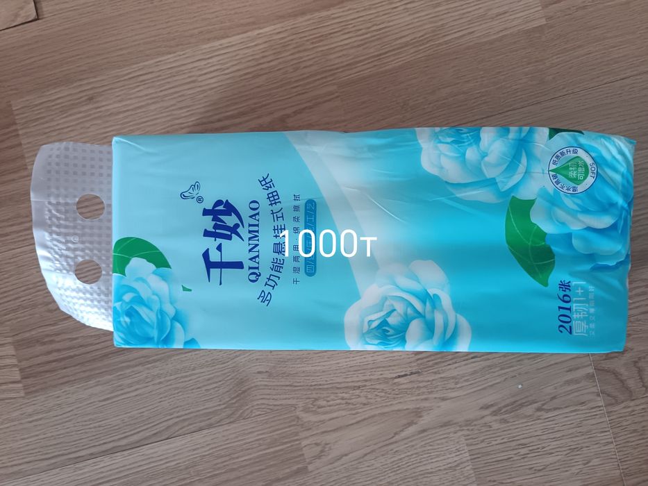 Туалетный бумага