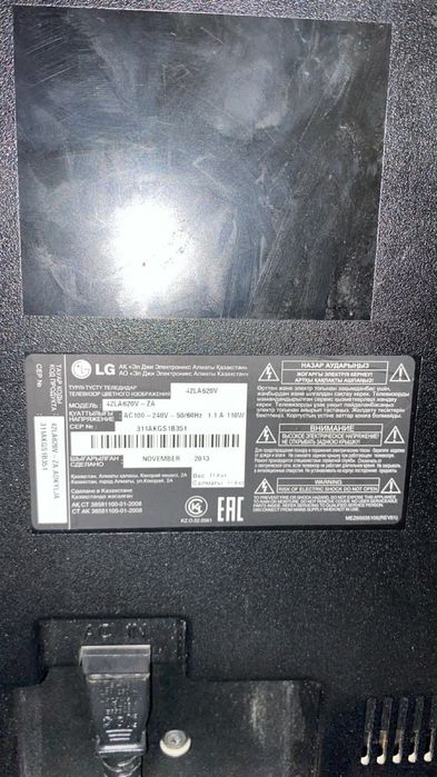 продается телевизор Lg не смарт в идеальном состояние