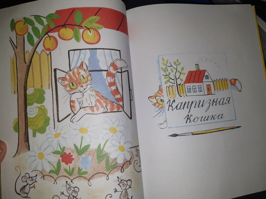 Продам книгу детские сказки