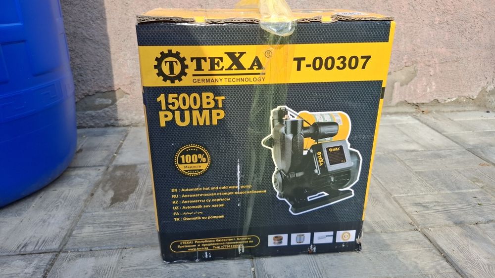 Накопитель для воды - насос Texa