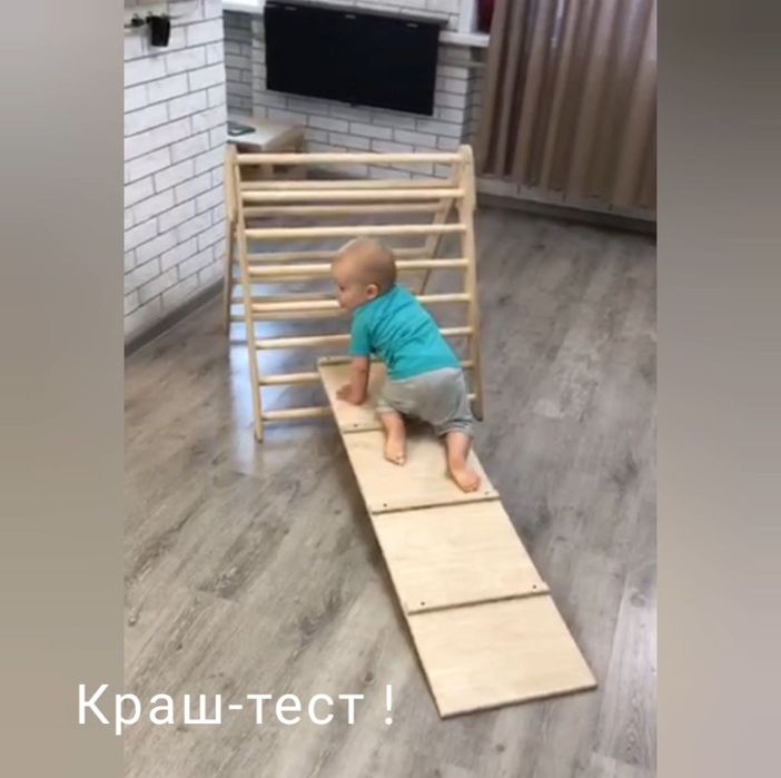 Треугольник пиклера