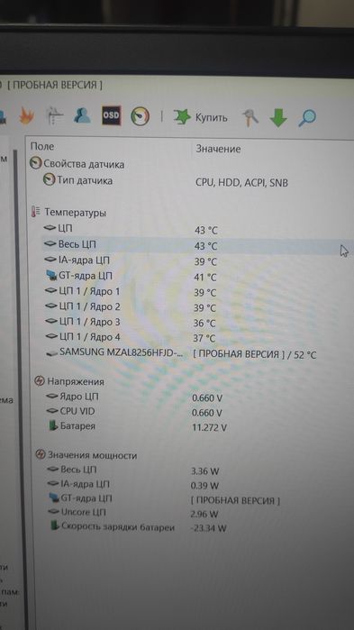 Lenovo IdeaPad gaming 3 i5–11300H