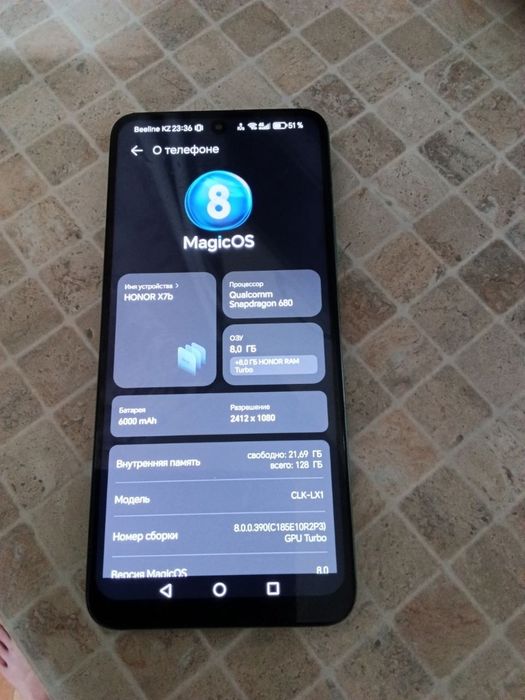 Honor x7b возможен торг