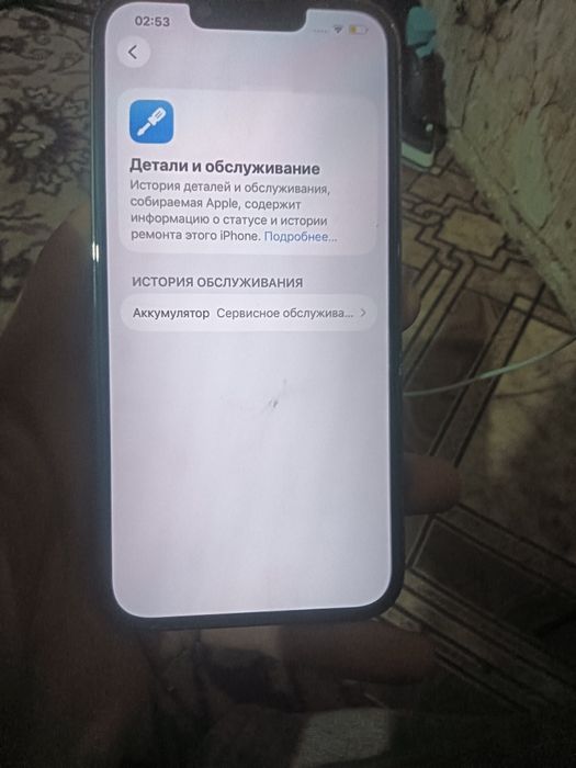 Iphone13pro apple