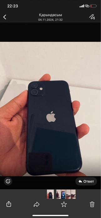 iPhone 11  сатылады