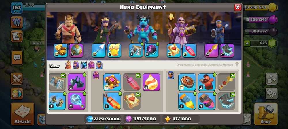 Clash of clans 16тх