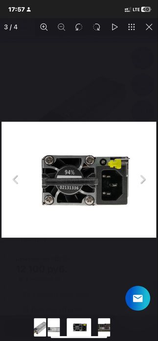 Блок питания 12в 1200ват срочноо!!