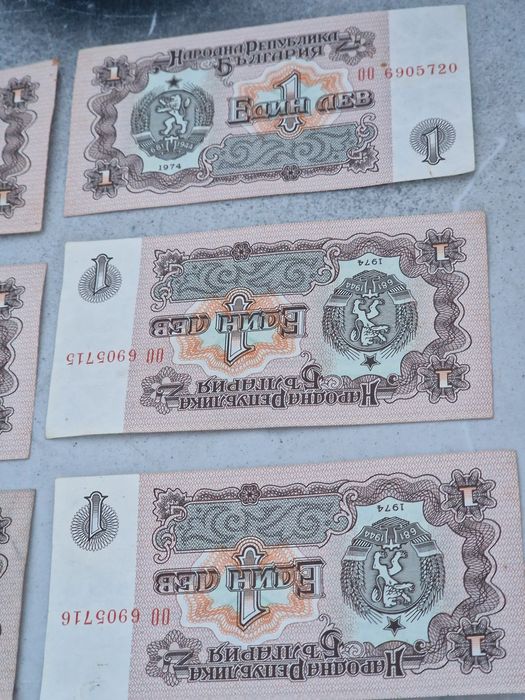 Продавам банкноти от 1 лев,емисия