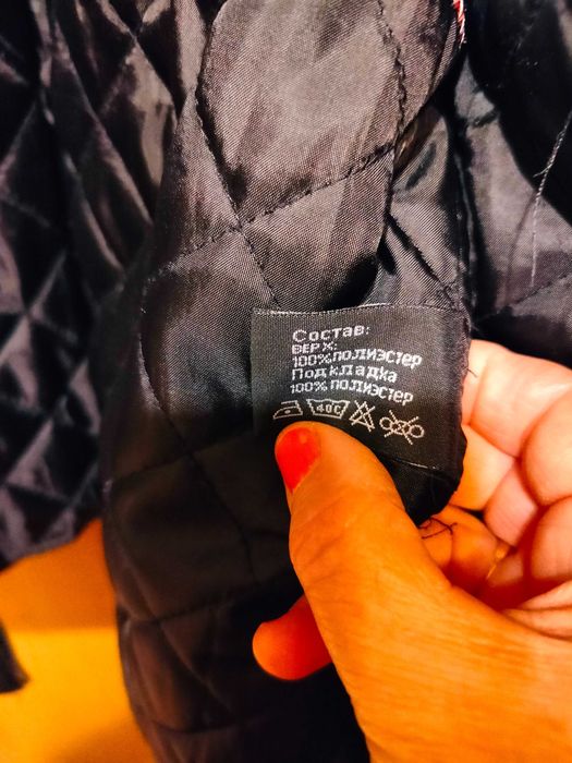 Мъжко есенно-зимно яке