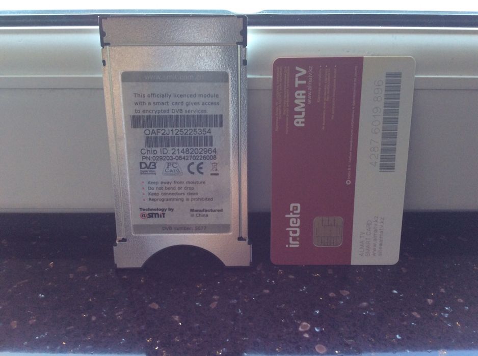 Продам Cam модуль цифрового телевидения АлмаТВ