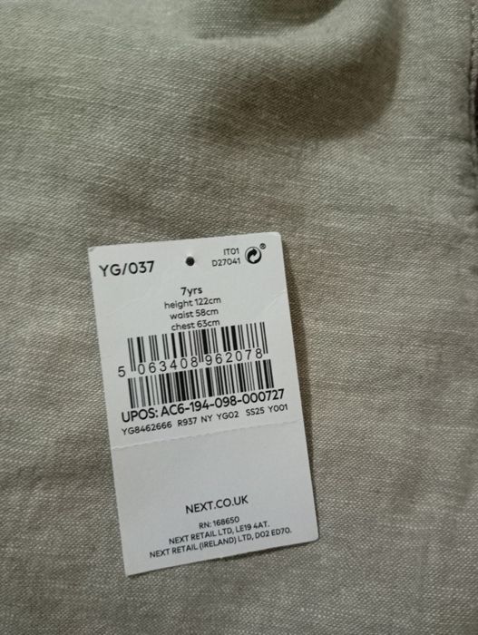 Летни панталони английски