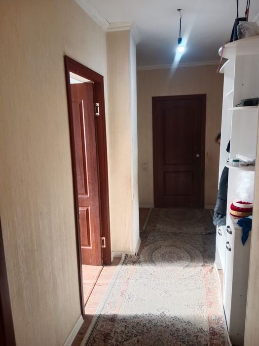 Уй жалга беремиз