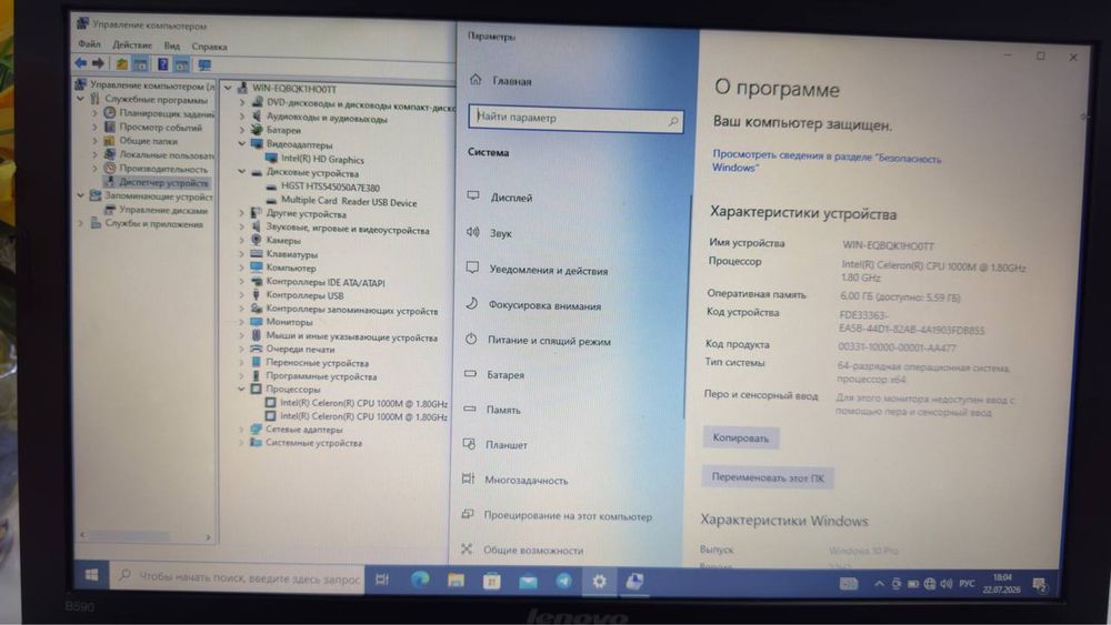 Lenovo celeron arzonidan