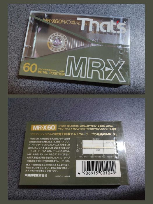 Casete  audio  sigilate_METAL