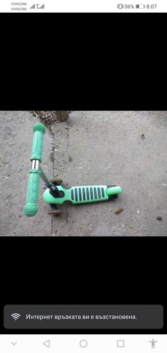 Детска тротонетка