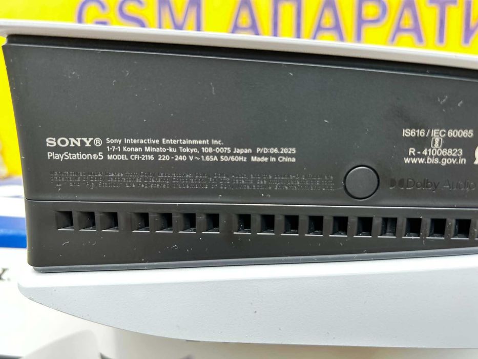 Конзола Sony PlayStation 5 Slim, 1TB CFI-2116 Disk/  2бр джойстик / Станция / Гаранция